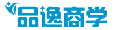 品逸商学（北京）教育科技有限公司